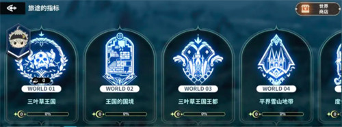 黑色四叶草魔法帝之道三叶草勋章怎么获得1