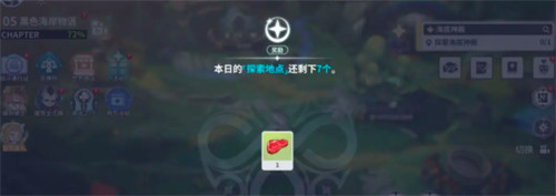 黑色四叶草魔法帝之道三叶草勋章怎么获得2