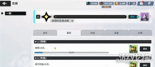 黑色四叶草魔法帝之道三叶草勋章怎么获得3