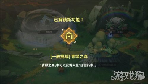 黑色四叶草魔法帝之道经验药水怎么获得1