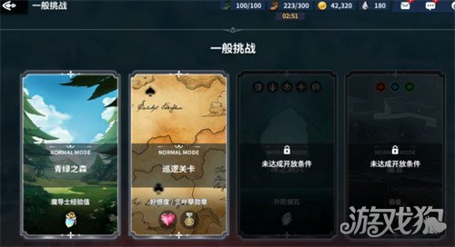 黑色四叶草魔法帝之道经验药水怎么获得3