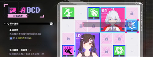 虚环商店物品有哪些2