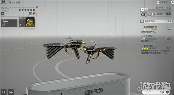 明日方舟终末地武器系统怎么玩2