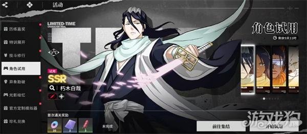 境界刀鸣灵系阵容怎么搭配1