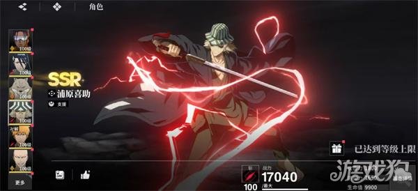 境界刀鸣灵系阵容怎么搭配2