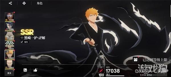 境界刀鸣灵系阵容怎么搭配3