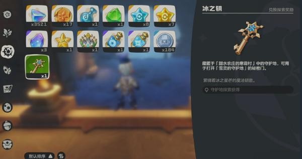 洛克王国世界雪灵守护地过关攻略1