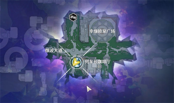 鸣潮2.8日常系的异能告白成就达成条件一览1