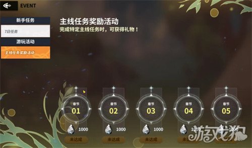 黑色四叶草魔法帝之道幻影气息是什么2