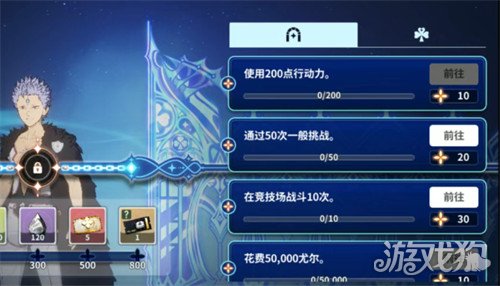 黑色四叶草魔法帝之道幻影气息是什么4