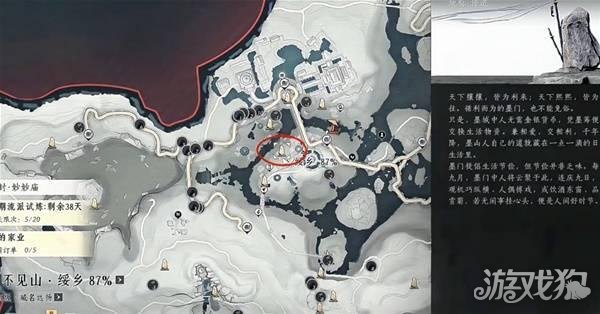 燕云十六声比赛第一任务怎么做1