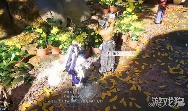 燕云十六声比赛第一任务怎么做2