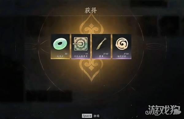 燕云十六声比赛第一任务怎么做7