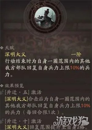 三国望神州李典怎么配队1