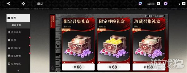 境界刀鸣微氪玩家怎么玩2