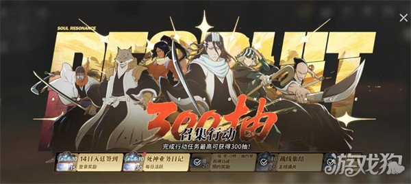 境界刀鸣微氪玩家怎么玩3