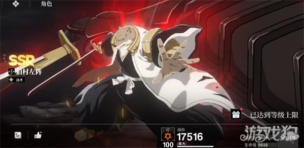 境界刀鸣前期队伍怎么搭配2