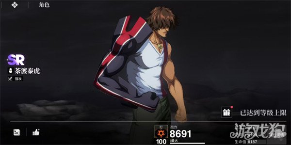 境界刀鸣前期队伍怎么搭配3