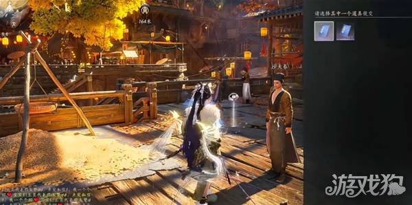 燕云十六声非典型浪漫任务怎么做3