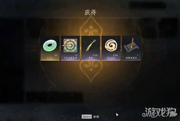 燕云十六声非典型浪漫任务怎么做4