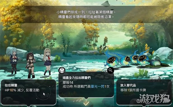 卡厄思梦境审判之沼怎么过关1