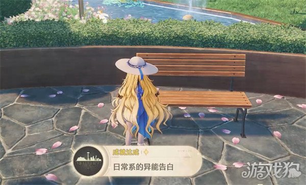 鸣潮日常系的异能告白成就怎么达成4