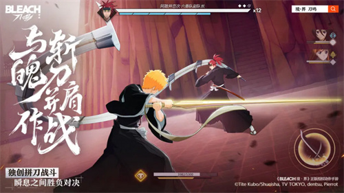 死神粉上桌了！境界刀鸣（抢先版）今日公测！