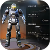 地铁逃生动力机甲