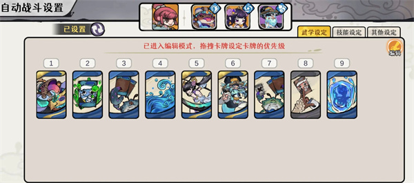 古今2风起蓬莱水蕴瑶台40层紫镰手动毒队攻略