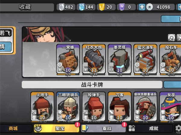 墨守孤城难如登天第十五层7亿分攻略