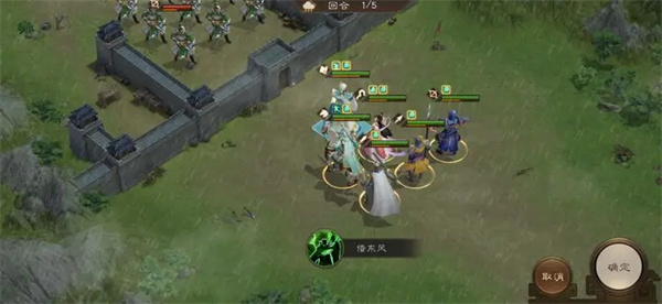 新三国志曹操传第十一期南华幻境10-1攻略