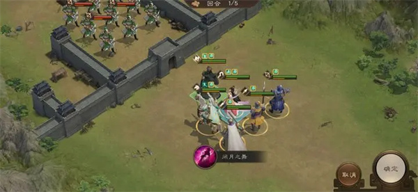 新三国志曹操传第十一期南华幻境10-1攻略