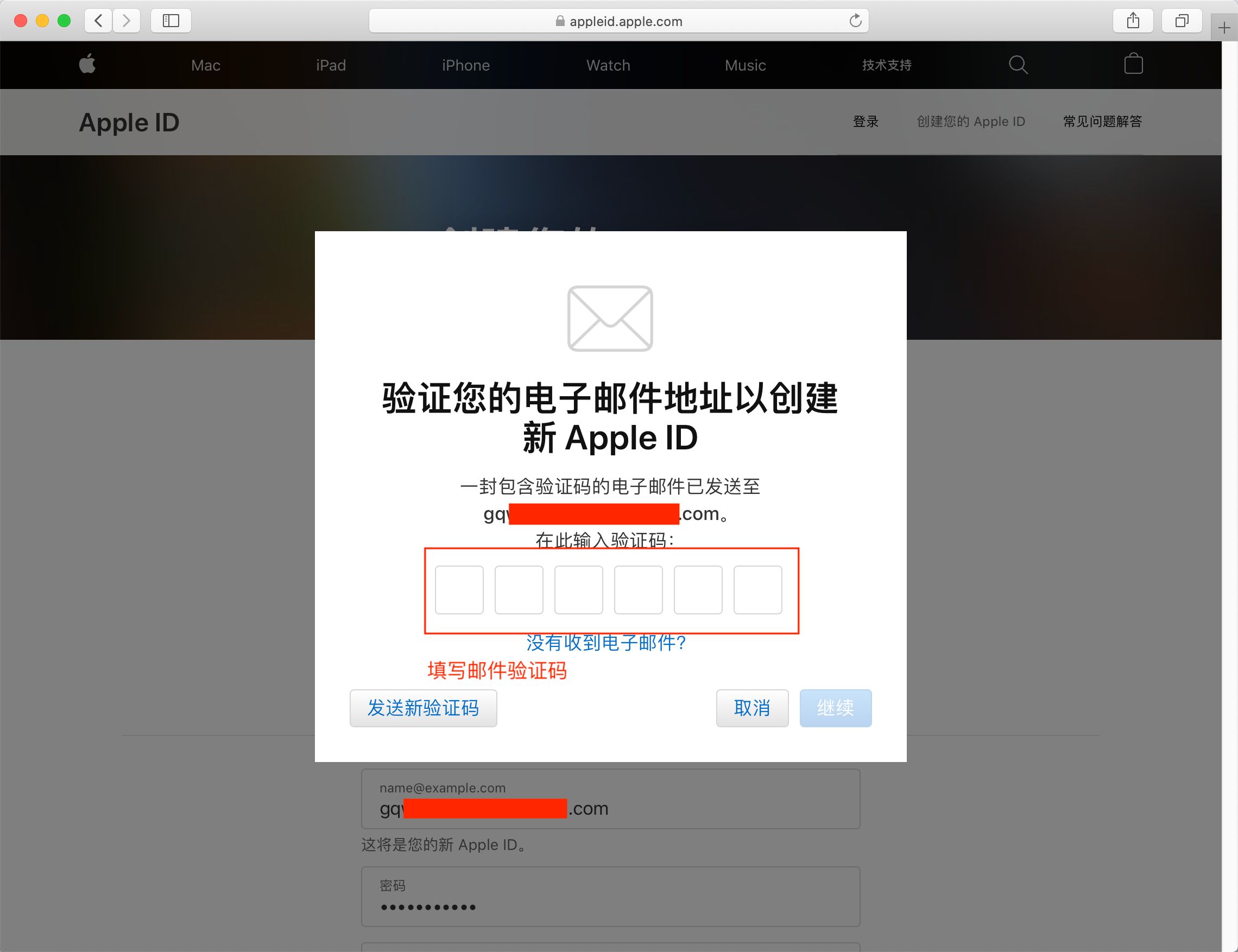 币安注册和KYC认证