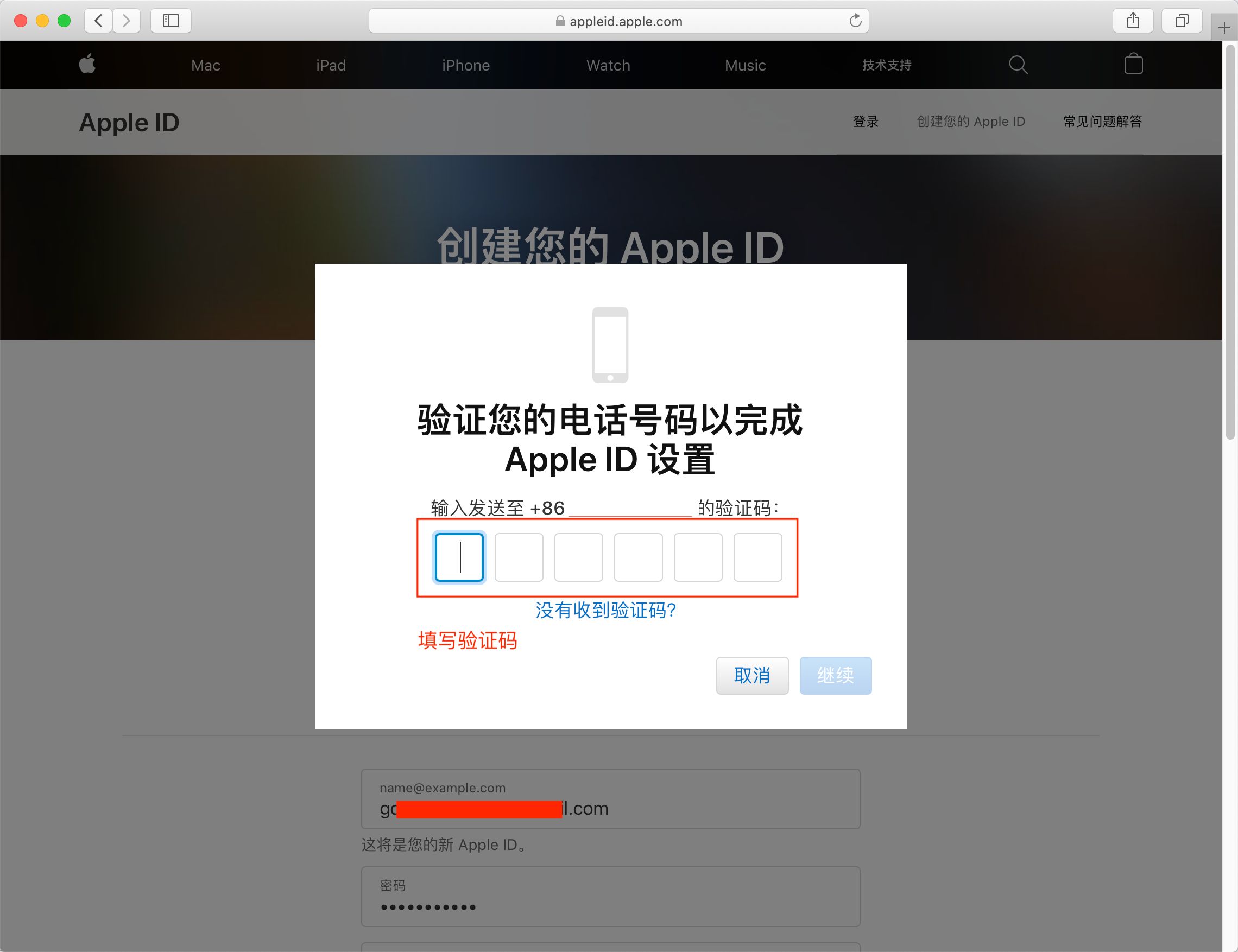 币安注册和KYC认证