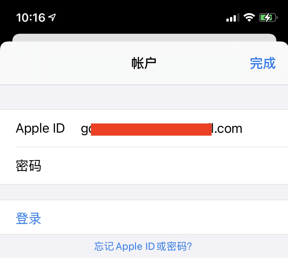 币安注册和KYC认证