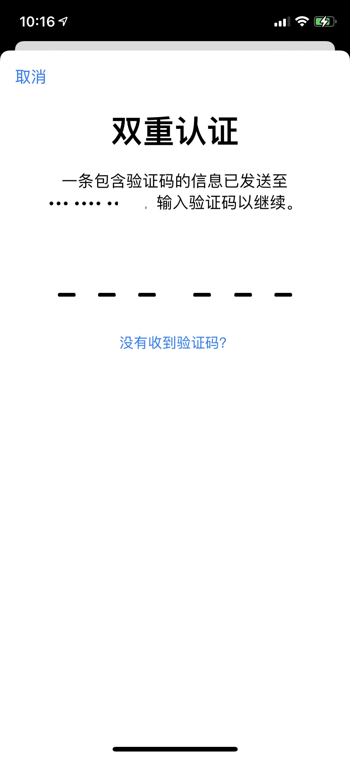 币安注册和KYC认证
