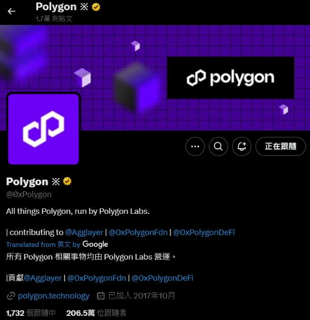 Polygon币（Matic）是什么？