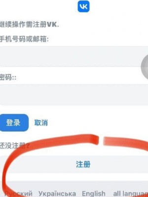 ponytown验证流程