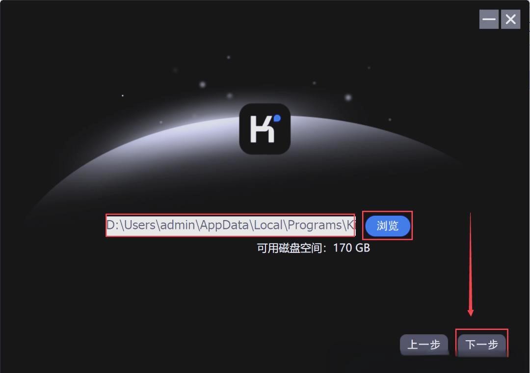 管理员运行界面