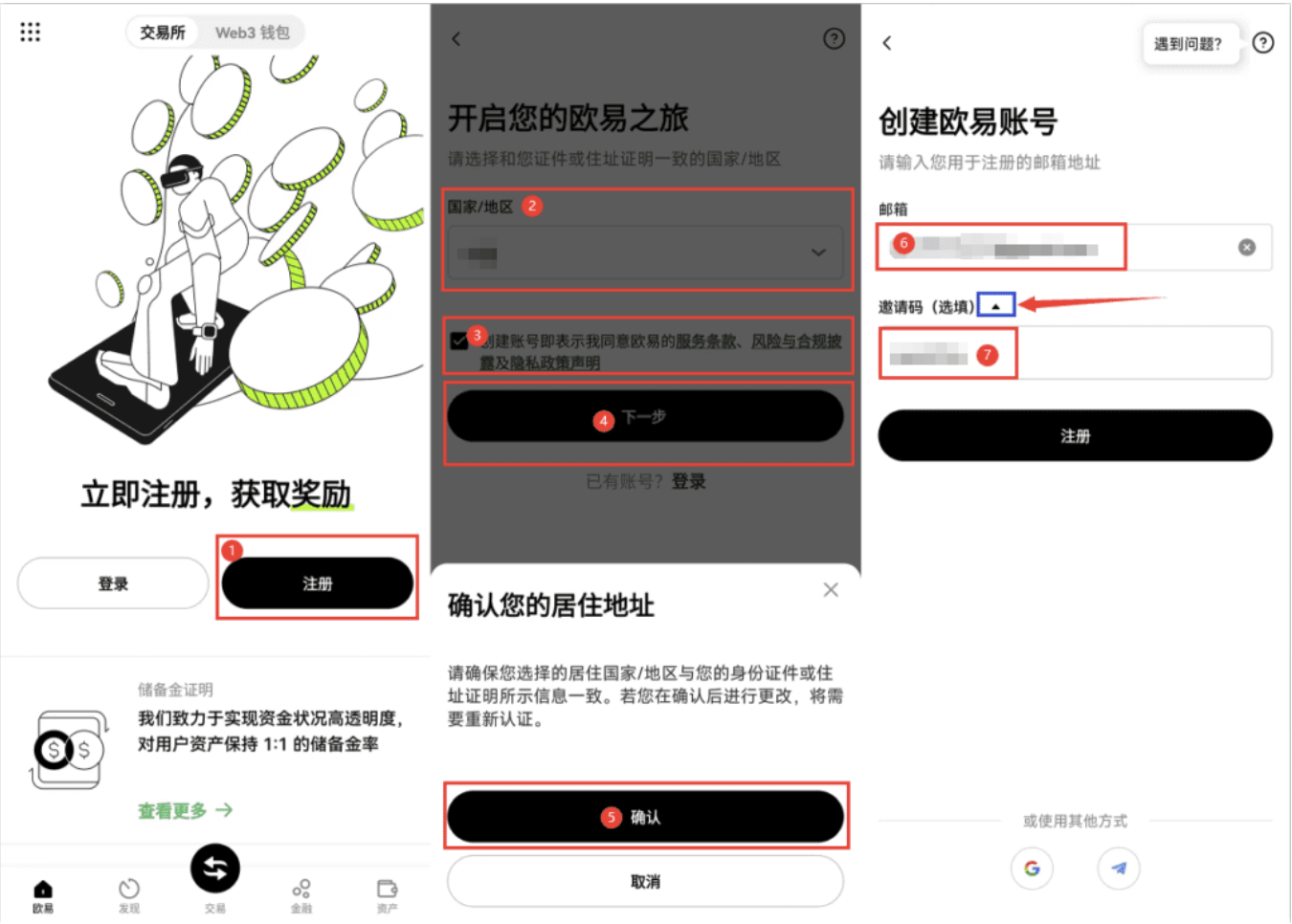1764136591250993.png 欧易注册123.png