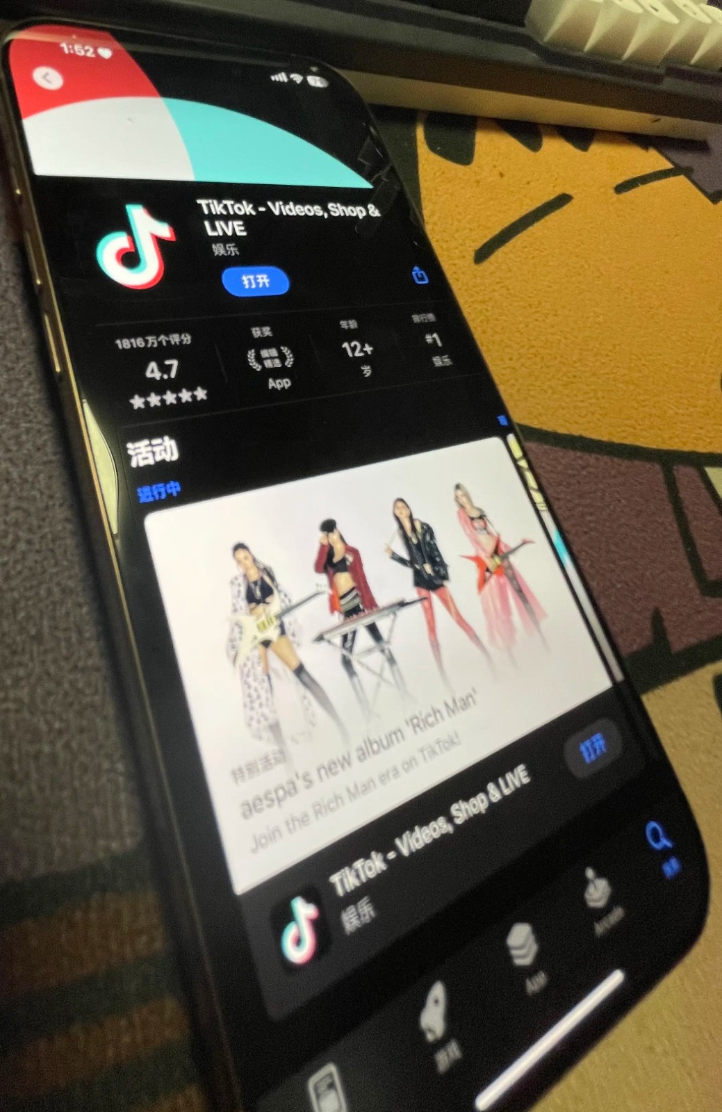 tiktok国际版下载色板入口渠道-tiktok国际版下载入口2025最新官网通道