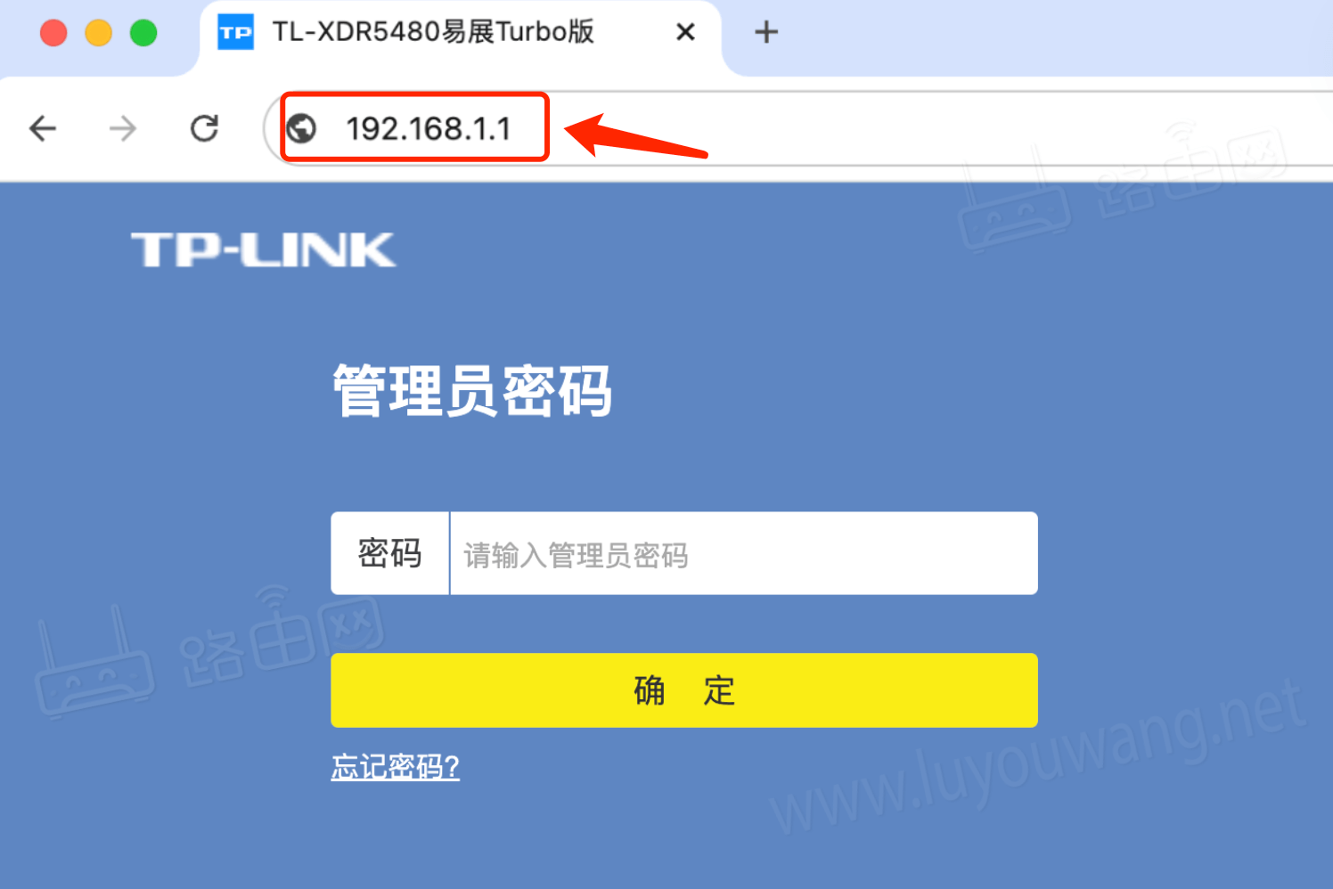 192.168.1.1官网登录入口手机版极速通道-192.168.1.1登陆入口低延迟访问节点
