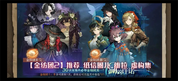 重返未来1999湖的许诺抽取推荐