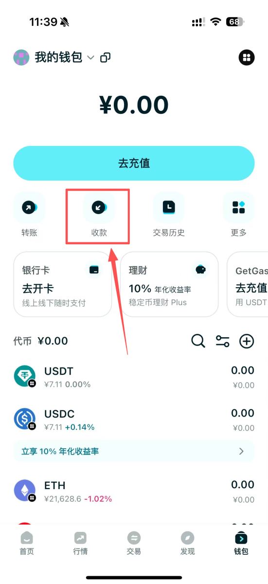 GAIB(GAIB)币详细介绍