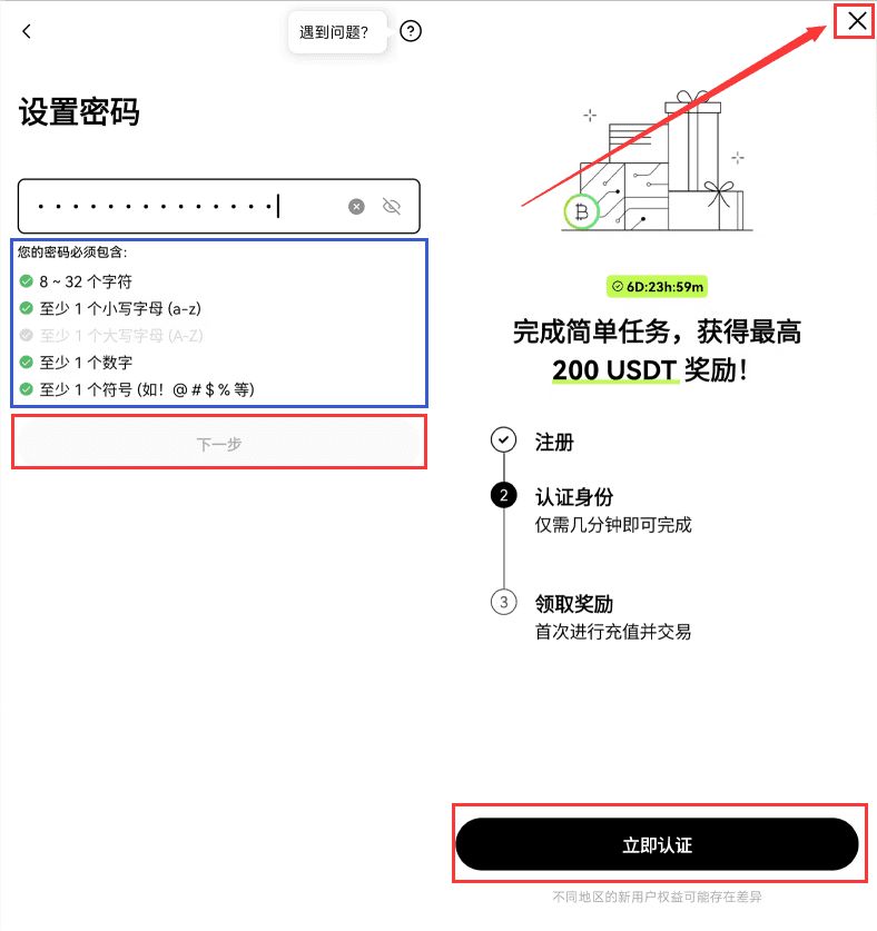 官网以及APP下载地址_图3