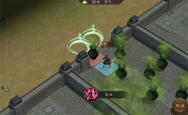 新三国志曹操传107级疏通道路攻略