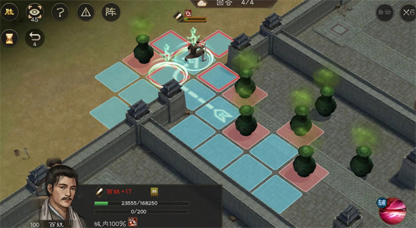 新三国志曹操传107级疏通道路攻略