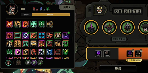 绝地鸭卫末日核爆流墨兰玩法攻略