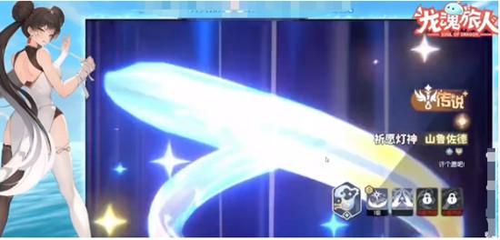 龙魂旅人祈愿神灯怎么样