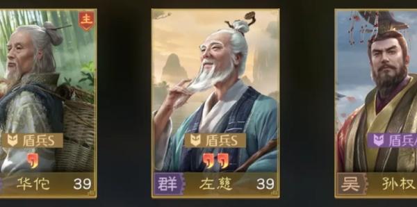 九牧之野孙权阵容怎么玩 九牧之野孙权阵容怎么玩